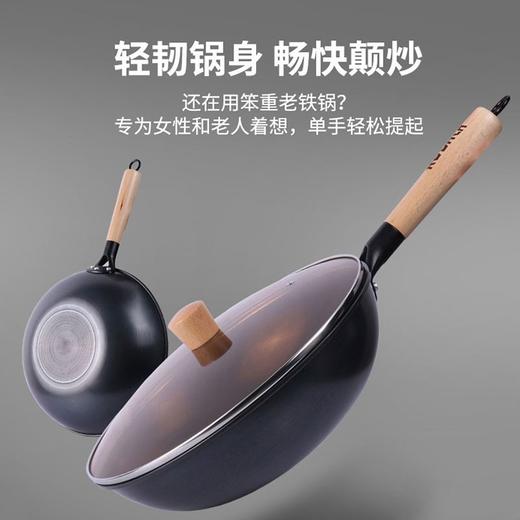康巴赫（KBH）中华老铁锅炒锅煎锅CZH32A1 32cm 商品图2