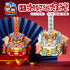 【预售1.30发货】过新年春节元旦2023新款国潮好运灯笼手工diy儿童制作材料包花灯 商品缩略图4
