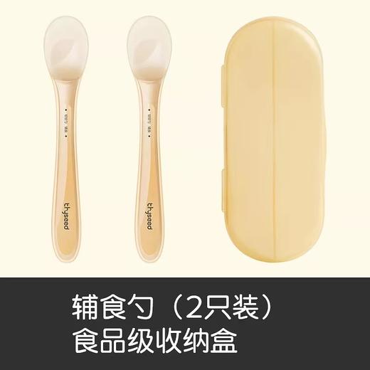世喜婴儿硅胶软勺辅食勺硅胶勺婴儿训练果泥辅食果泥宝宝硅胶勺勺子儿童感温勺辅食 商品图5