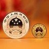 【现货】2023兔年生肖圆形金银纪念币套装（3g金+15g银） 商品缩略图2