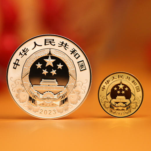 【现货】2023兔年生肖圆形金银纪念币套装（3g金+15g银） 商品图2