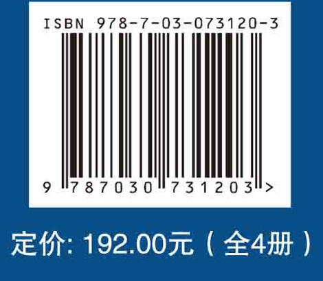 科学素养培育与提升：全4册/林长春 商品图2