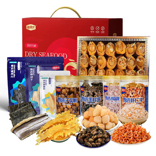 渔鼎天888御品A海鲜干货礼盒装1630g 商品图0