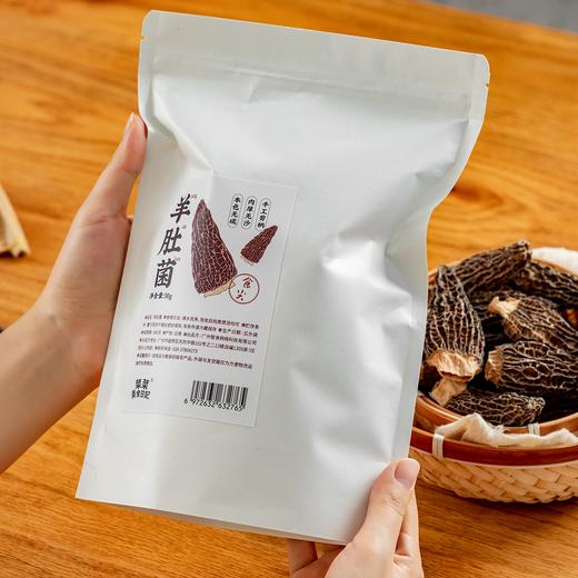 菜菜家剪柄羊肚菌|个大饱满，肉质厚实，口感清甜 商品图4