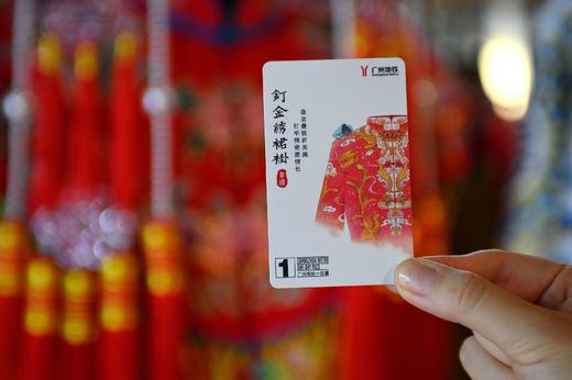 “非遗”主题日票 商品图3