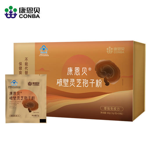康恩贝破壁灵芝孢子粉礼盒 2g/袋*30袋 商品图3