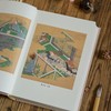 【日本古典文学的高峰之作】《源氏物语》（上下两册）| 开创日本美学图鉴的先河，日本一切文学艺术的源泉。 商品缩略图1