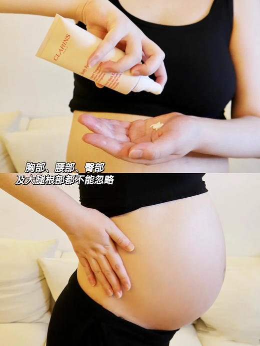 娇韵诗 抚纹身体霜 CLARINS/clarins 只留幸福，不留纹~ 新版175ml 商品图5