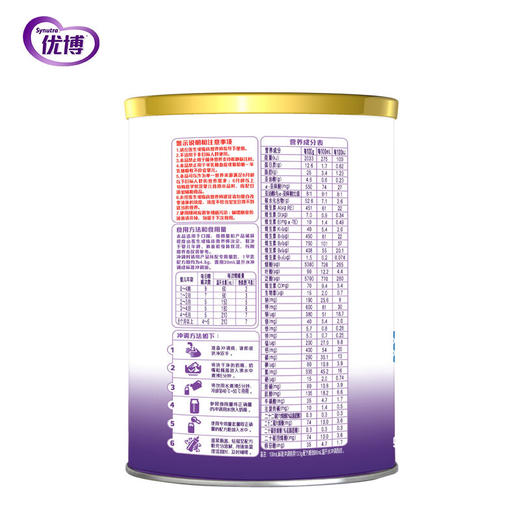 优博瑞安无乳糖配方奶粉300g 商品图3