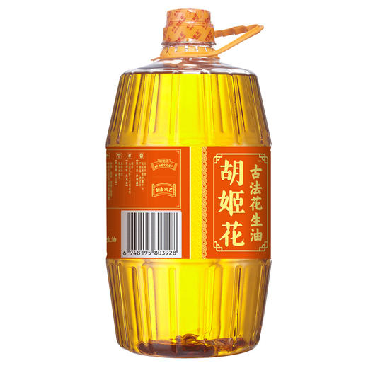 胡姬花5.3L组合（古法土榨风味4L+古法900ml+400ml小榨）-YS 商品图5