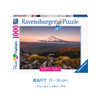 睿思 Ravensburger 拼图 世界风景: 胡德山 1000片 RAVC151578 成人拼图 Adults Puzzle 适用年龄14Y+ 商品缩略图0