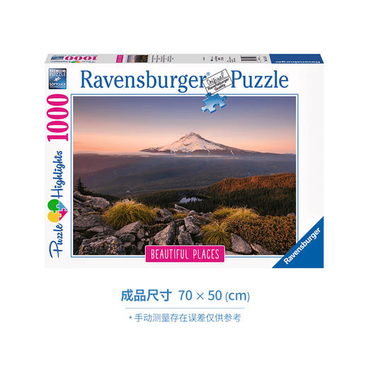 睿思 Ravensburger 拼图 世界风景: 胡德山 1000片 RAVC151578 成人拼图 Adults Puzzle 适用年龄14Y+ 商品图0
