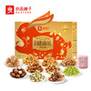 年货节 | 良品铺子 新年坚果礼盒良品健康礼-高蛋白福气礼2206g[福利品] 商品缩略图0