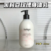 JURLIQUE茱莉蔻玫瑰柔肤沐浴露/身体乳300ml 礼盒装 滋润保湿留香冬季 商品缩略图1