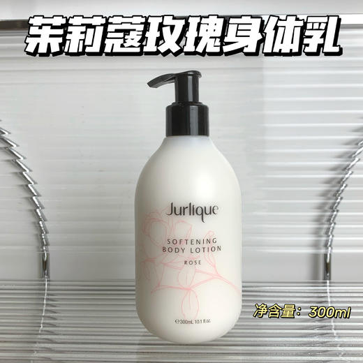 JURLIQUE茱莉蔻玫瑰柔肤沐浴露/身体乳300ml 礼盒装 滋润保湿留香冬季 商品图1
