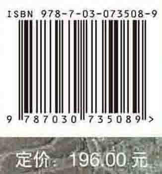 吉金怀古：淮海地区的青铜时代/徐州博物馆 商品图2