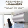 海尔（Haier） 热水器 ES60H-TY5K(5AU1) 商品缩略图1