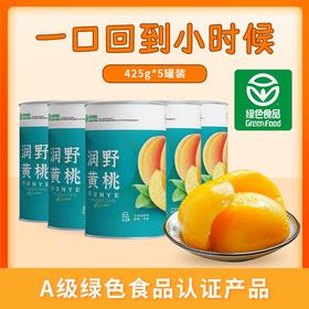 现货  润野黄桃罐头 添加vc 绿色食品认证 48小时发货