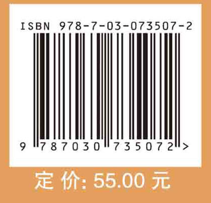 动物营养与饲养/雒秋江 商品图2