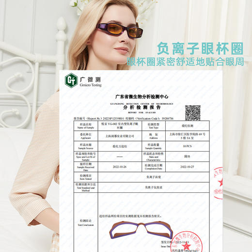 YourGa悦家湿房镜YG002负离子型 商品图5