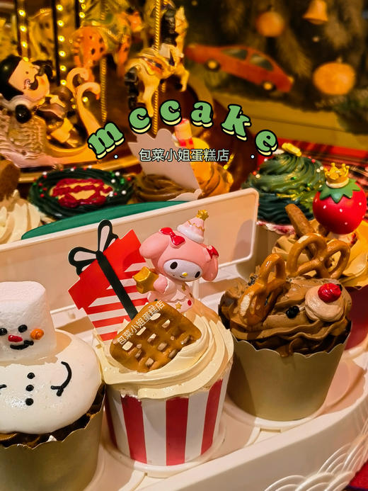 【圣诞限定】三丽鸥转转机 商品图1