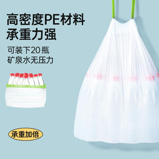 GRAREY 抽绳垃圾袋 3.0加厚版本 专为厨房研制的垃圾袋 高品质 高颜值 商品图2