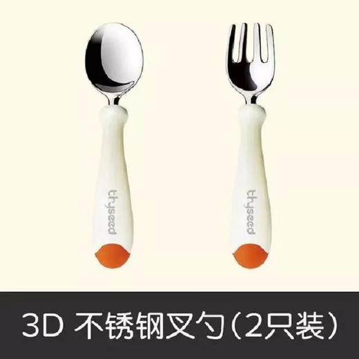 世喜叉勺宝宝勺子儿童学吃饭训练婴儿叉子餐具自主进食饭勺不锈钢 商品图4