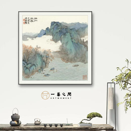 姚涯屏《秋江放艇》原作 30*30cm 2022年（一平尺斗方）纸本 商品图2