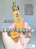 娇兰 帝皇蜂姿黄金修护复原蜜 弹润紧致面部精华~ 30ml/50ml/100ml GUERLAIN /guerlain 商品缩略图10
