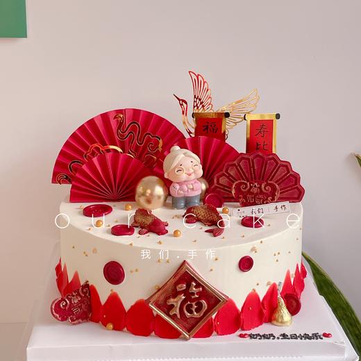 妈妈外婆奶奶/送长辈的祝寿蛋糕（多款式选择）-低糖处理无添加 商品图1