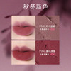 MARIE DALGAR玛丽黛佳 花汁印相石头唇釉高级清冷唇泥浓郁丝滑 商品缩略图2