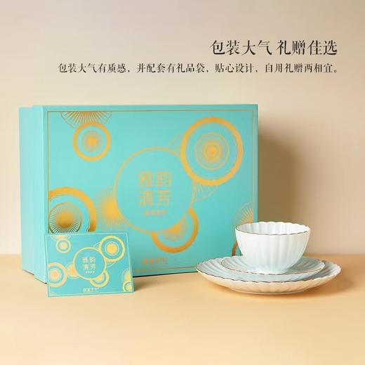 雅韵清芳·餐具套组 商品图4