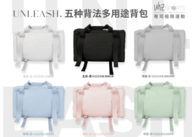 2223 UNLEASH 背包 55L