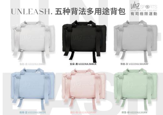 2223 UNLEASH 背包 55L 商品图0