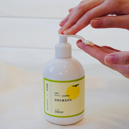 柚香谷 清柚沁嫩柔肤霜（300ml） 商品图3