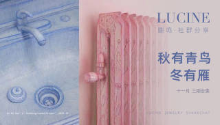 秋有青鸟东有雁 商品图0