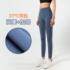 跃牌【倚窗听雨系列】秋冬高腰提臀裸感跑步运动健身裤CK021 商品缩略图3