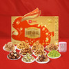 年货节 | 良品铺子 新年坚果礼盒良品健康礼-高蛋白福气礼2206g[福利品] 商品缩略图2