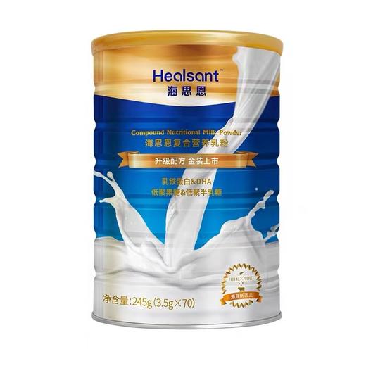 海思恩复合营养乳粉245g（新包装）2027年到期 商品图0
