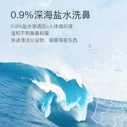 Gifrer肌肤蕾鼻腔喷雾器100ml 商品图2