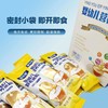 息乐佳婴幼儿氨基酸营养米粉180g（20g*9包） 商品缩略图2