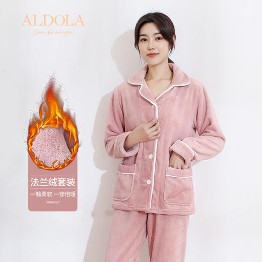 雅黛丽睡衣冬季女法兰绒加绒加厚保暖家居服套装2022新款可外穿女 商品图0