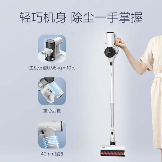 添可(TINECO)智能无线吸尘器PURE ONE Lite家用手持母婴宠物家庭适用 商品图2