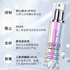 倩碧 镭射瓶精华50ml 美白淡斑多效精华露 提亮淡化50ml/100ml 商品缩略图2