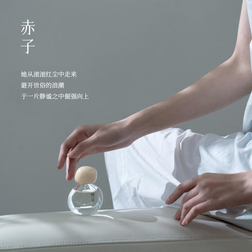 栖溪他乡系列·茉莉素心&佩兰当归 淡香水持久留香高级 商品图5