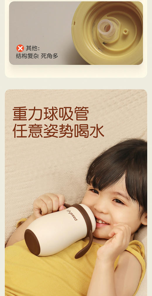 世喜婴幼儿保温水杯宝宝儿童外出吸管学饮专用小月龄保温奶瓶一岁/SX-91209 商品图9