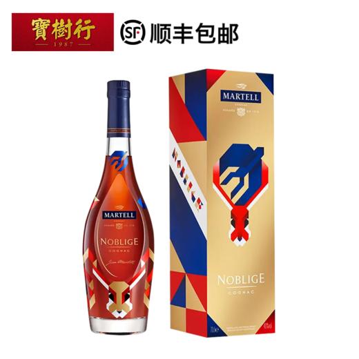 马爹利名士700ml 2023年新春限量版 法国干邑进口洋酒 商品图0