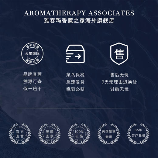 保税直发 AROMATHERAPY ASSOCIATES 雅容玛香薰之家 玫瑰轻盈沐浴油 250mL 商品图5