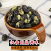 盐炒黑豆香酥炒黑豆黄豆青豆即食香酥熟豆子绿芯坚果休闲零食 yg02 商品缩略图1