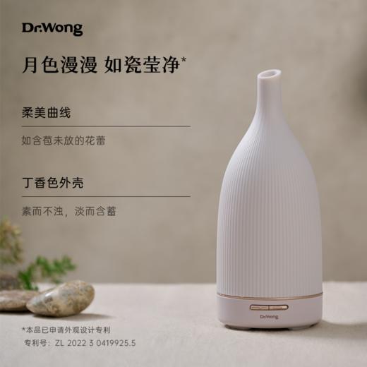 旧链接 【暖月】香薰机 商品图1